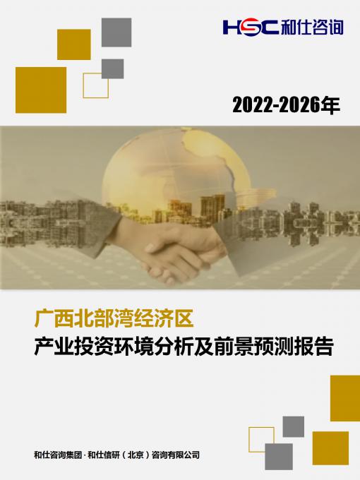 恒峰g22·(中国游)最新官方网站
