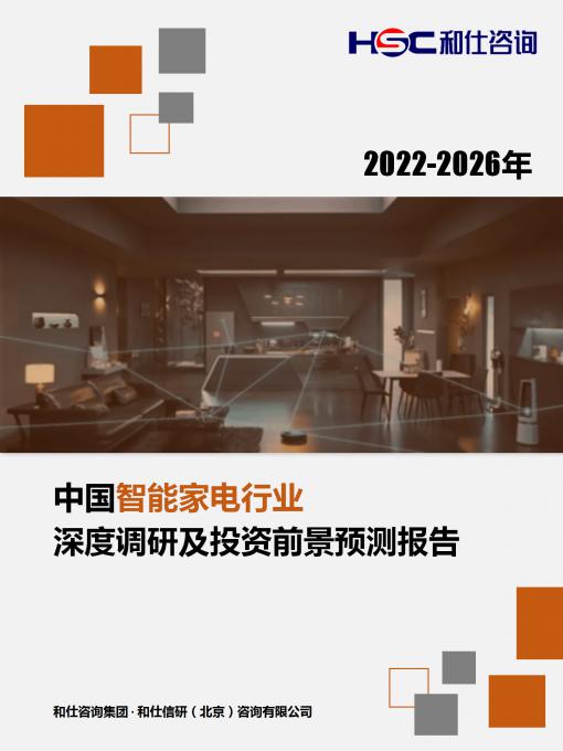 恒峰g22·(中国游)最新官方网站