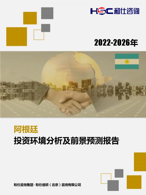 恒峰g22·(中国游)最新官方网站