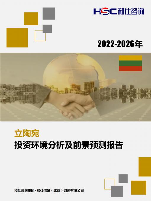恒峰g22·(中国游)最新官方网站