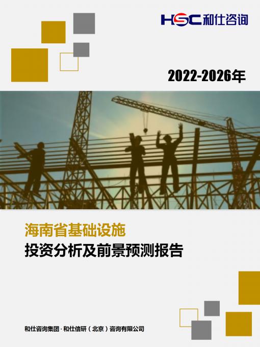 恒峰g22·(中国游)最新官方网站