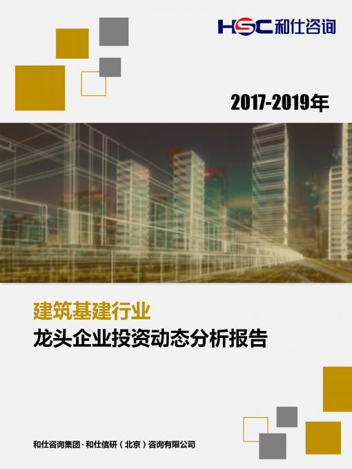 恒峰g22·(中国游)最新官方网站
