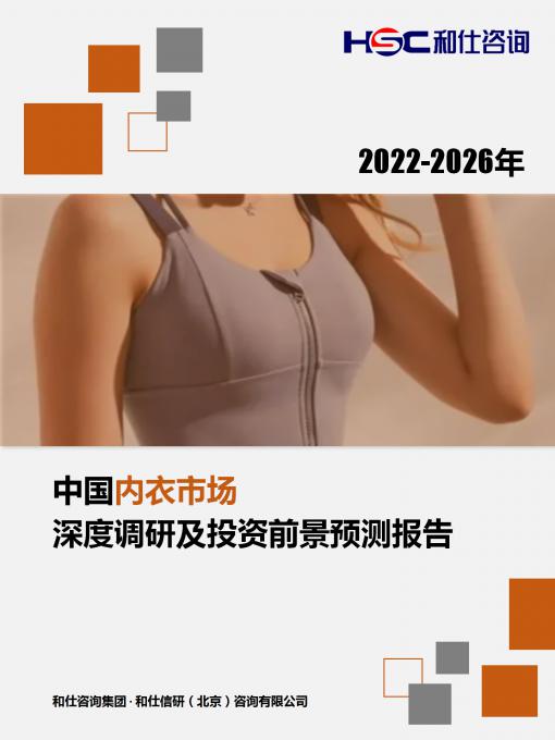 恒峰g22·(中国游)最新官方网站