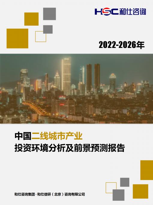恒峰g22·(中国游)最新官方网站
