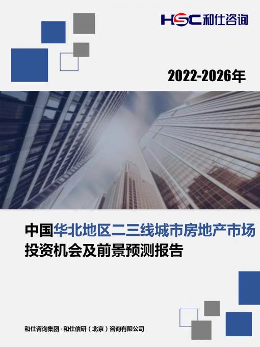 恒峰g22·(中国游)最新官方网站