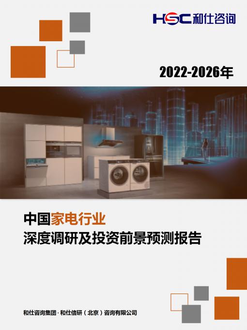 恒峰g22·(中国游)最新官方网站