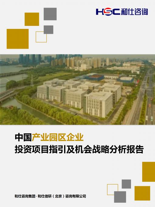 恒峰g22·(中国游)最新官方网站