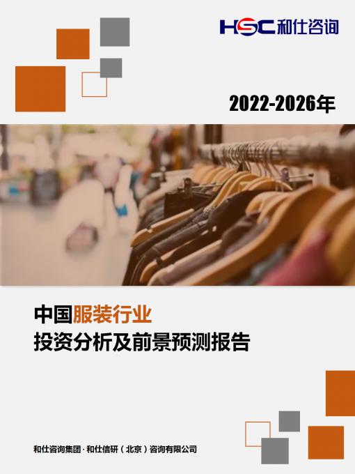 恒峰g22·(中国游)最新官方网站