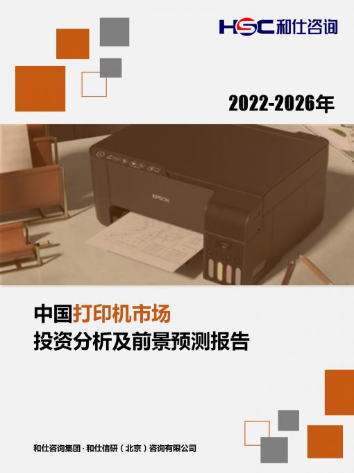 恒峰g22·(中国游)最新官方网站