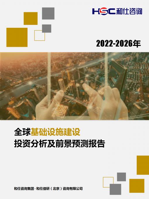 恒峰g22·(中国游)最新官方网站