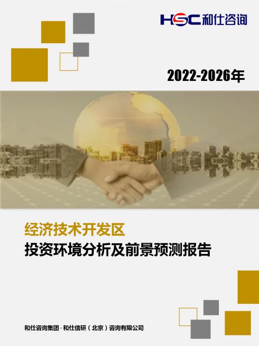 恒峰g22·(中国游)最新官方网站