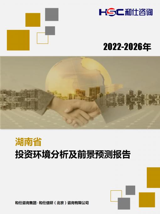 恒峰g22·(中国游)最新官方网站