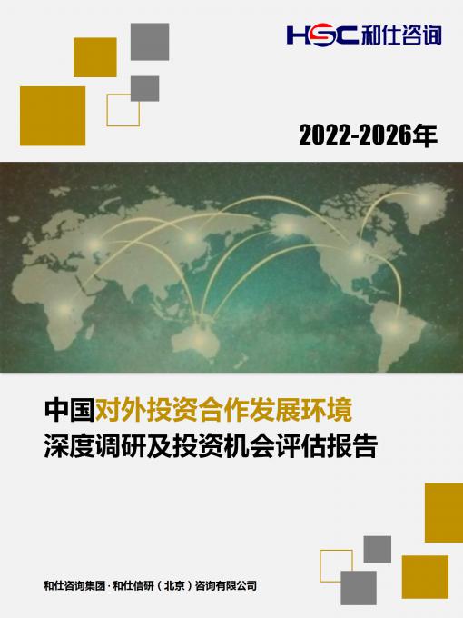 恒峰g22·(中国游)最新官方网站