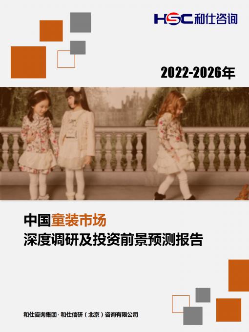 恒峰g22·(中国游)最新官方网站