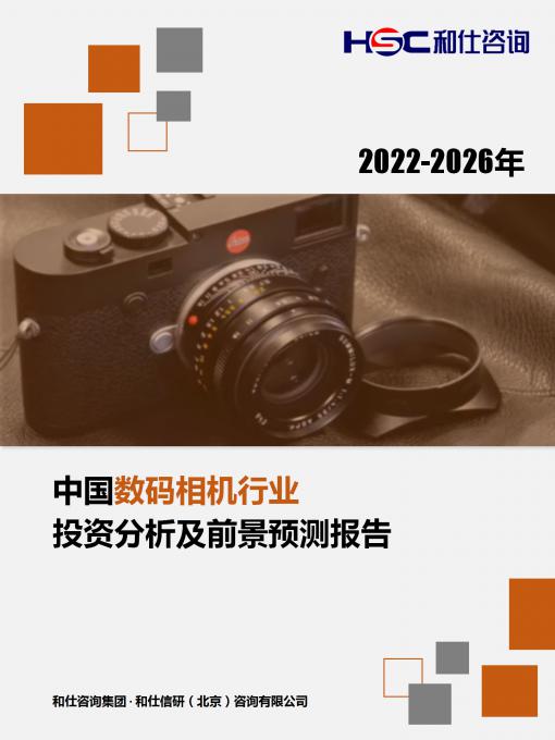 恒峰g22·(中国游)最新官方网站