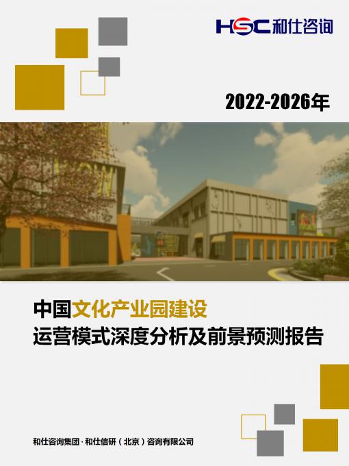 恒峰g22·(中国游)最新官方网站