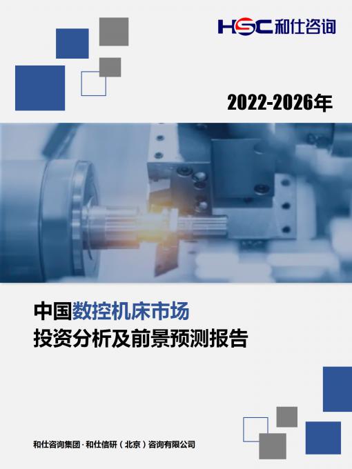 恒峰g22·(中国游)最新官方网站