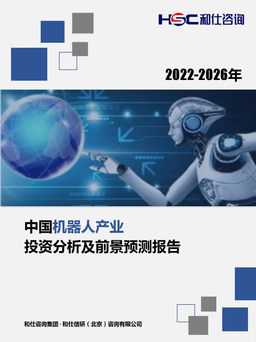 恒峰g22·(中国游)最新官方网站