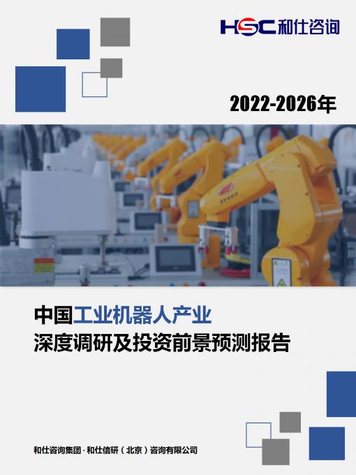 恒峰g22·(中国游)最新官方网站