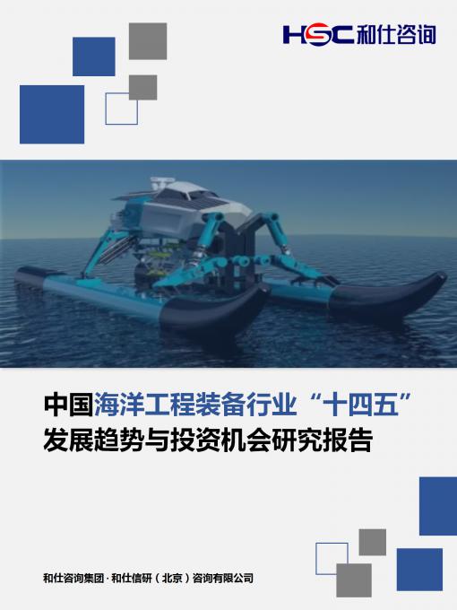 恒峰g22·(中国游)最新官方网站