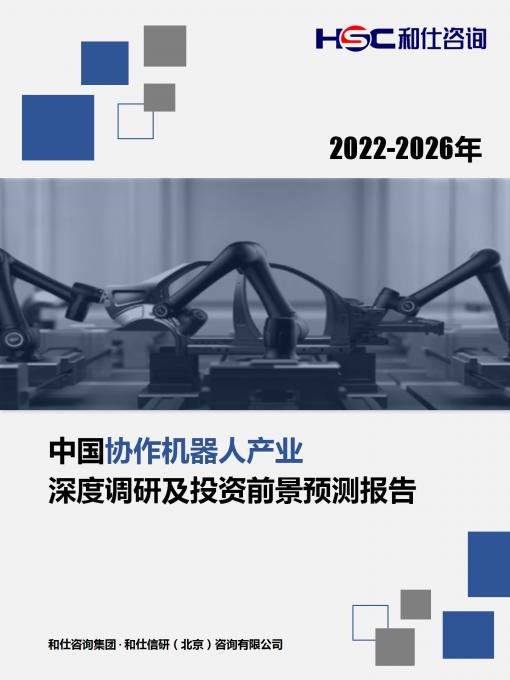 恒峰g22·(中国游)最新官方网站