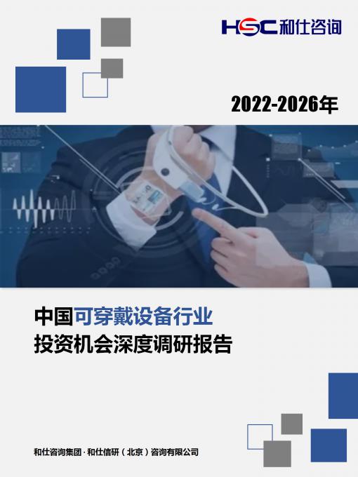 恒峰g22·(中国游)最新官方网站