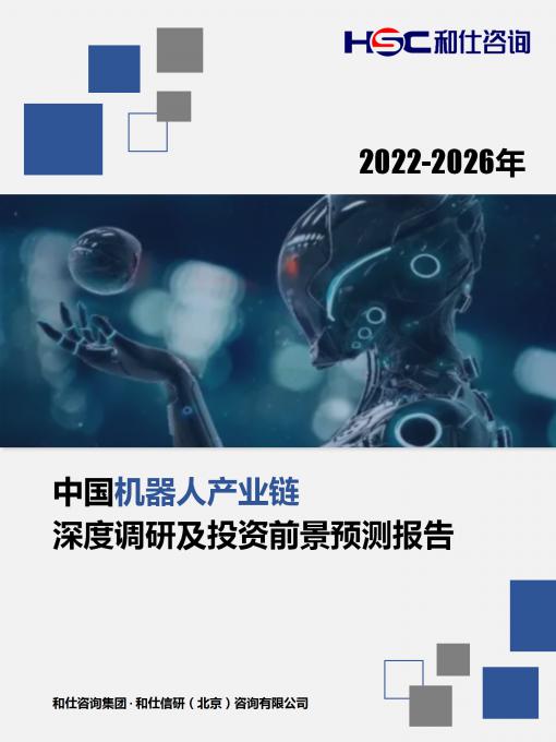恒峰g22·(中国游)最新官方网站
