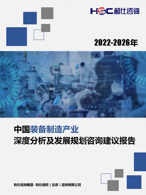 恒峰g22·(中国游)最新官方网站