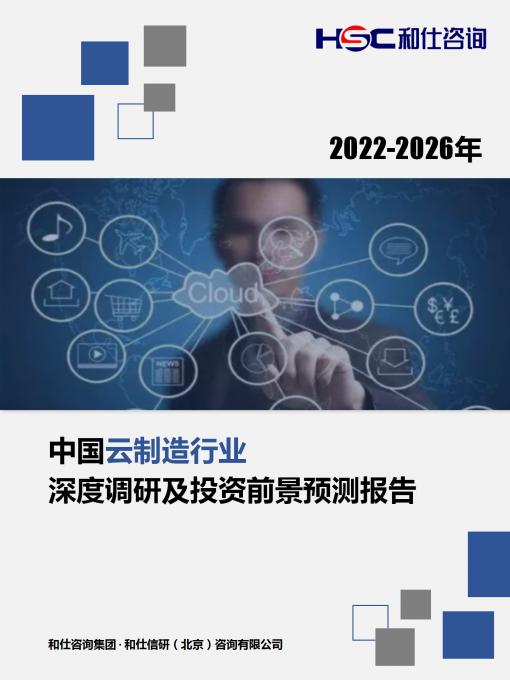 恒峰g22·(中国游)最新官方网站