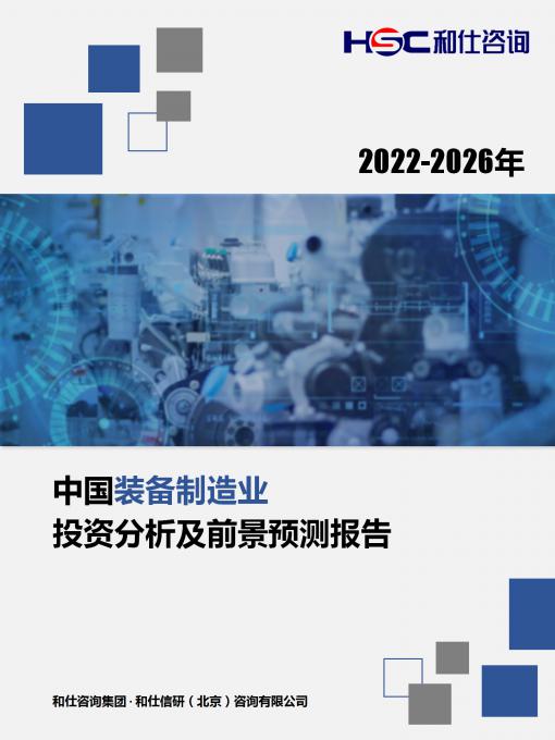 恒峰g22·(中国游)最新官方网站
