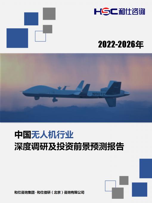 恒峰g22·(中国游)最新官方网站