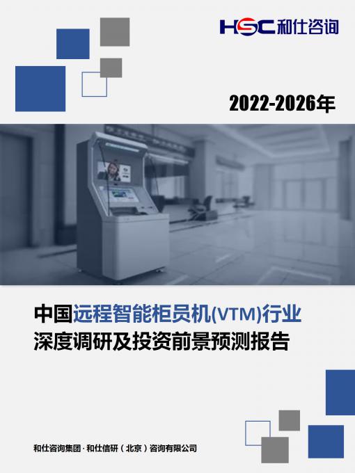 恒峰g22·(中国游)最新官方网站