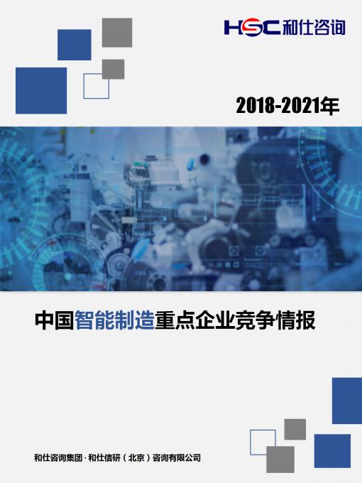 恒峰g22·(中国游)最新官方网站