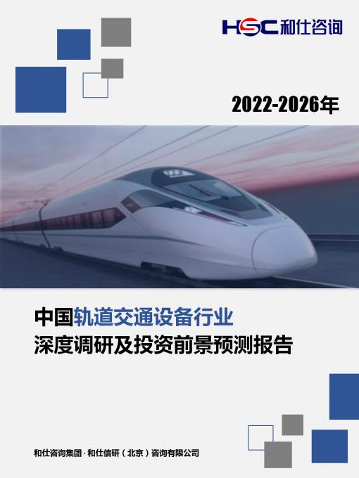 恒峰g22·(中国游)最新官方网站