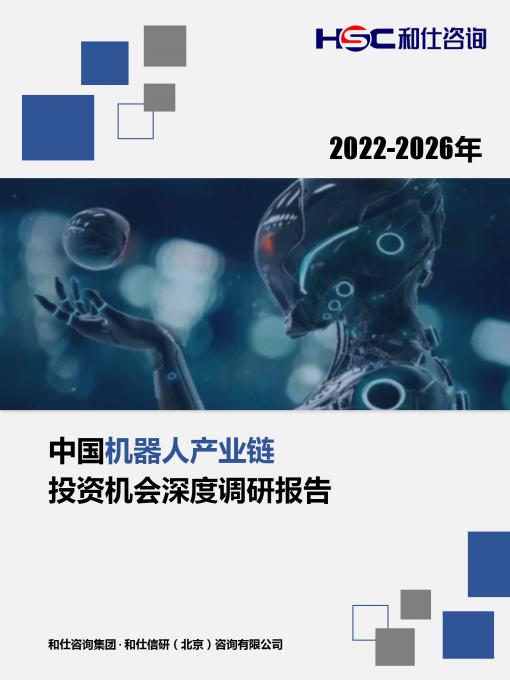 恒峰g22·(中国游)最新官方网站