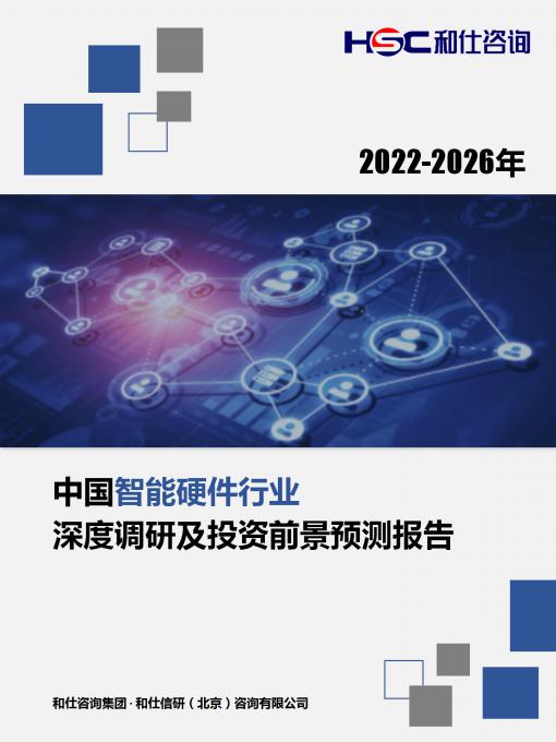恒峰g22·(中国游)最新官方网站