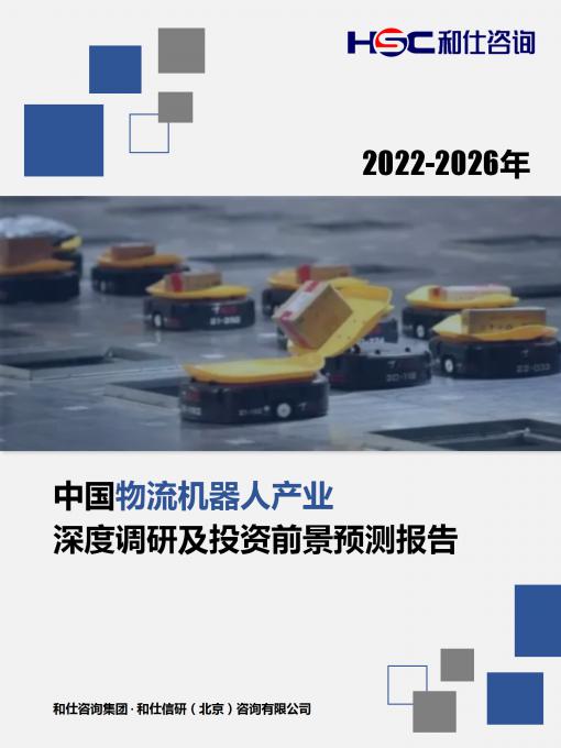恒峰g22·(中国游)最新官方网站