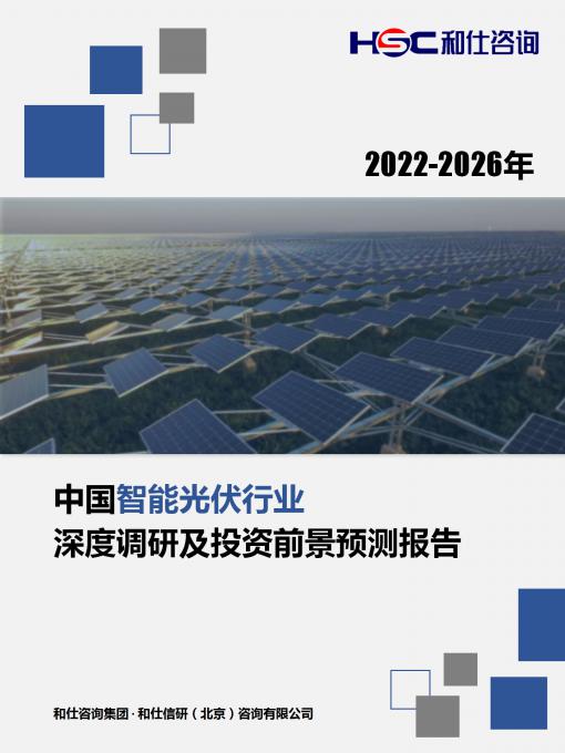 恒峰g22·(中国游)最新官方网站