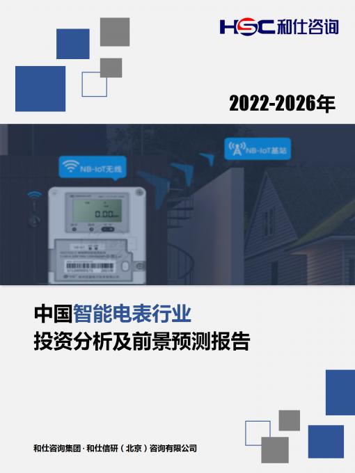 恒峰g22·(中国游)最新官方网站