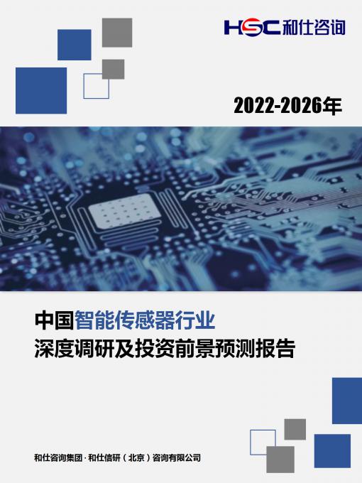 恒峰g22·(中国游)最新官方网站