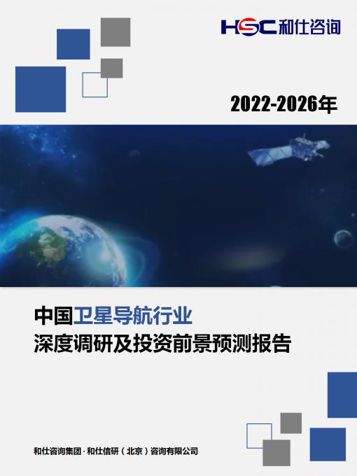 恒峰g22·(中国游)最新官方网站
