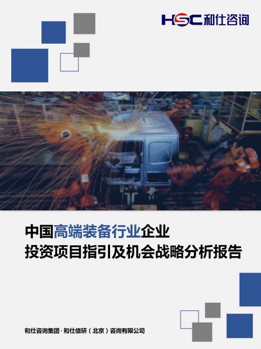 恒峰g22·(中国游)最新官方网站
