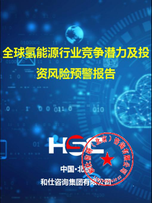 恒峰g22·(中国游)最新官方网站