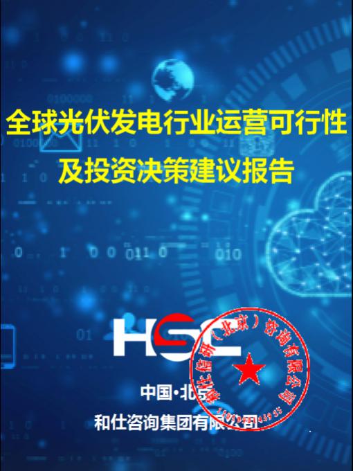 恒峰g22·(中国游)最新官方网站