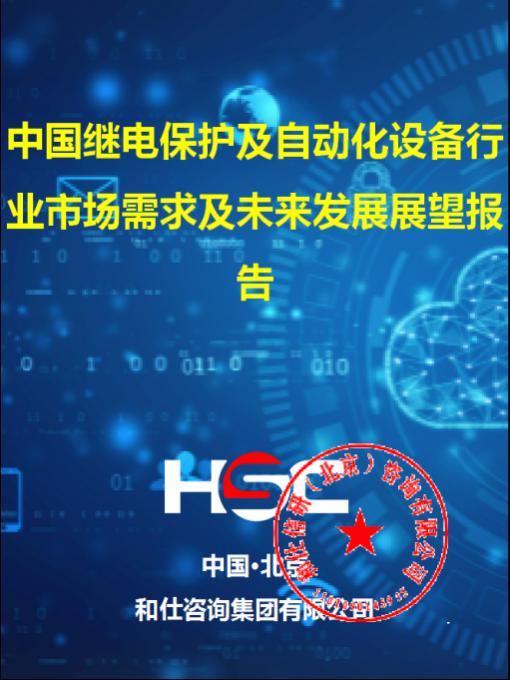 恒峰g22·(中国游)最新官方网站