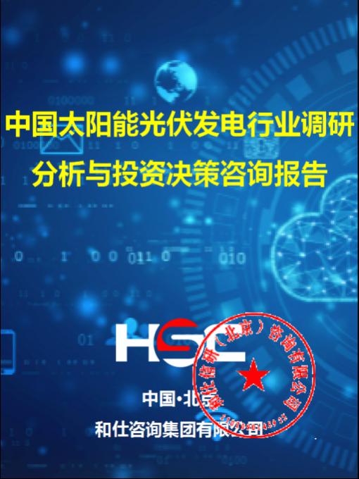 恒峰g22·(中国游)最新官方网站