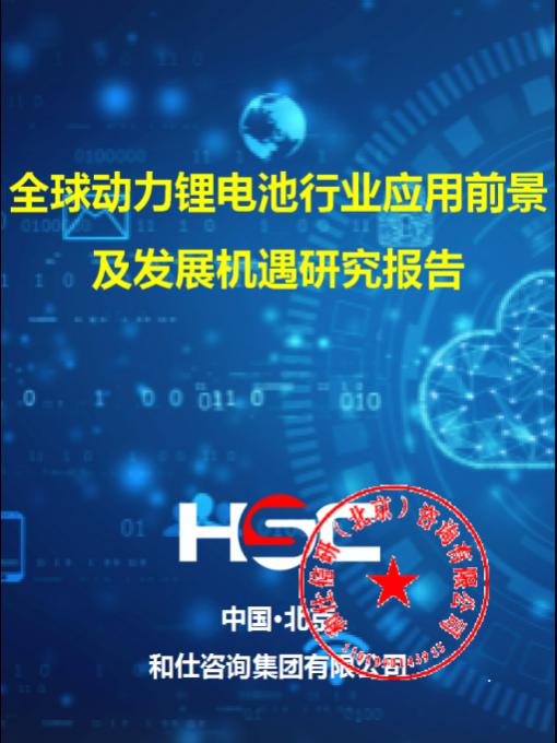恒峰g22·(中国游)最新官方网站