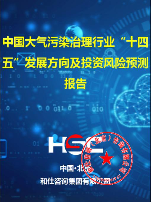 恒峰g22·(中国游)最新官方网站