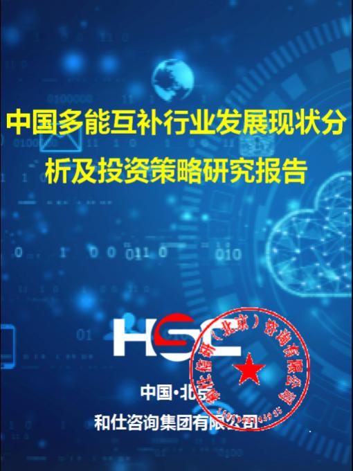 恒峰g22·(中国游)最新官方网站