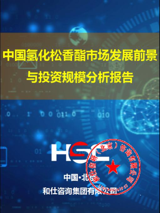 恒峰g22·(中国游)最新官方网站